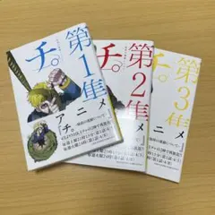 Item thumbnail for item 4ca0d380-e384-47a7-b8a7-81f3e0957e6b