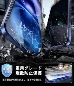 iPhone16 保護フィルム 強化ガラスフィルム フィルム
