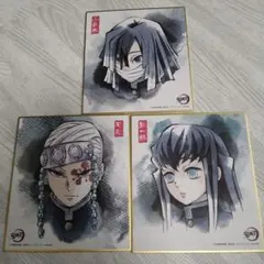 鬼滅の刃グッズ色紙
