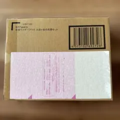 シュリンク有/未開封】櫻坂46×ビルディバイド-ブライト-6BOX - メルカリ