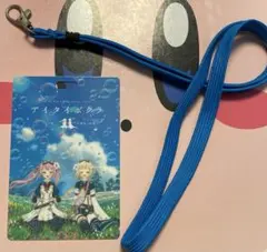 Item thumbnail for item 6343844d-77ca-4df8-9360-39afb56ce157