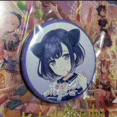 2026年最新】藤都子の人気アイテム - メルカリ