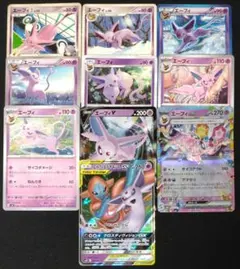 No.196 エーフィ　セット♪ ポケモンカードのサムネイル
