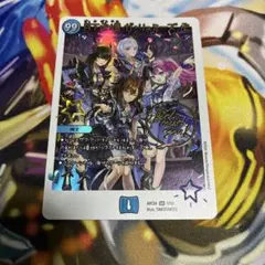 月下卍壊ガリュミーズ卍　神アート　1枚　青魔導具　水魔導具