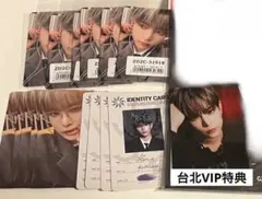 &TEAM 月狼 台北VIP ハルア トレカ まとめ売り