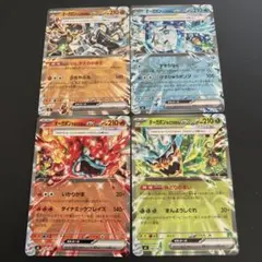 オーガポンex みどりのめんかまどのめんいしずえのめんいどのめんノーマル仕様