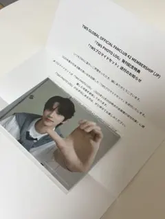 TWS ブロマイドセット　FC限定