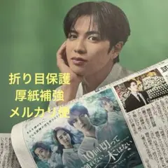2026年最新】長谷川 石根の人気アイテム - メルカリ
