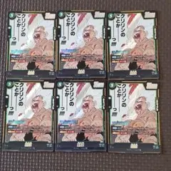 119⭐️FP-049【孫悟空:少年期 4枚】ドラゴンボールフュージョン