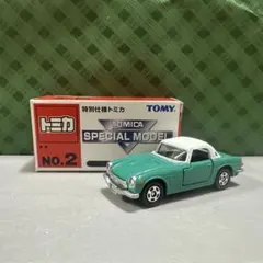 2026年最新】トミカ ホンダ s800m 23の人気アイテム - メルカリ
