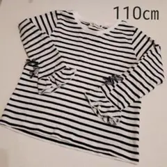 ブランシェス　ボーダー　トップス