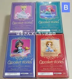 Qposket　アリエル　ベル　シンデレラ　ジャスミン　フィギュア　ディズニー