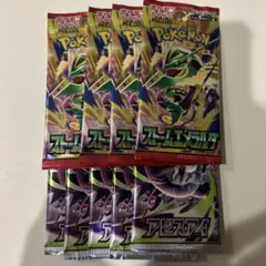 ポケモンカードゲーム 未開封 サーチ済みパック アビスアイストーム