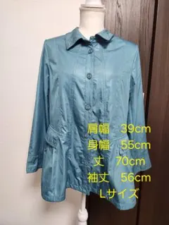 スリーフローラ 青色のアウター