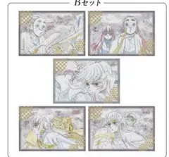 鬼滅の刃 時透無一郎 刀鍛冶の里 ダイニング ポストカードセット