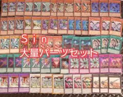 サイバー デッキ パーツ サイバー・ドラゴン デッキパーツ 69枚 鎧皇竜−サイバー