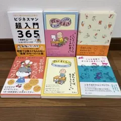ヨシタケシンスケ 絵本 3冊セット - メルカリ