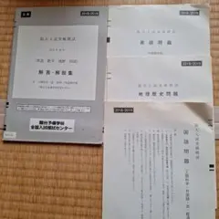 2025年最新】阪大実戦の人気アイテム - メルカリ