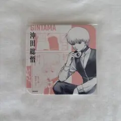 銀魂展 沖田総悟 アートコースター