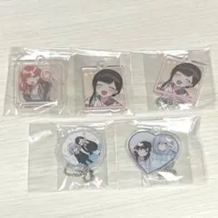 君と綴るうたかた 推しちゃれくじ アクリルキーホルダー セット - メルカリ