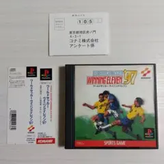 帯・ハガキ付き★ PSソフト ワールドサッカーウイニングイレブン '97