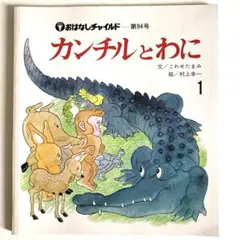 まるみ様 リクエスト 2点 まとめ商品
