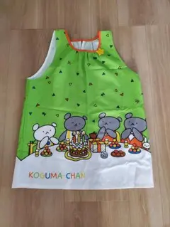 【美品】保育士エプロン こぐまちゃん
