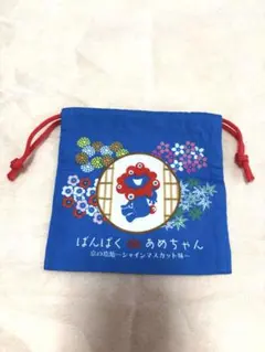 Item thumbnail for item 074242f3-2e35-43ac-8716-313356b38db4