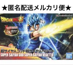 Figure-riseMechanics ベジット　ドラゴンボール　プラモデル