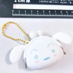 クレヨンしんちゃん キーホルダーコインケース　シロ