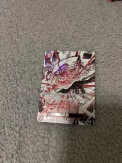 高*岸様 ワンピースカード　神避