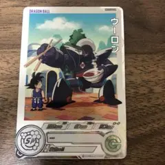 2025年最新】ウーロン daの人気アイテム - メルカリ