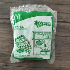 さよならネズミ!!ラットリペラーWパワー×3個セット - メルカリ