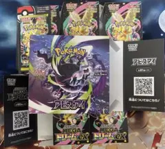 2026年最新】ポケカ空き箱の人気アイテム - メルカリ