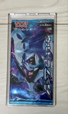 2026年最新】ウルトラサン 未開封の人気アイテム - メルカリ