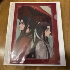 2025年最新】天官賜福クリアファイルの人気アイテム - メルカリ