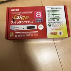 スイッチングハブ 8ポート