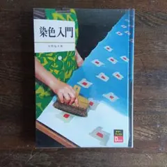 2026年最新】佐野猛夫の人気アイテム - メルカリ