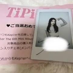 2025年最新】KEP1ER シャオティン サインの人気アイテム - メルカリ