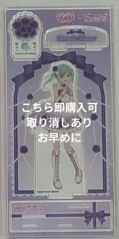 2026年最新】鬼塚冬毬 カードの人気アイテム - メルカリ