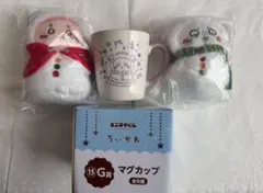 ちいかわ　エニマイくじ