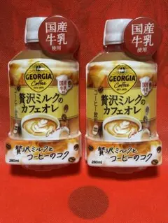 GEORGIA 贅沢ミルクのカフェオレ 280ml ダミー2枚セットのサムネイル