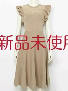 スナイデル SNIDEL ニット デザイン ワンピース