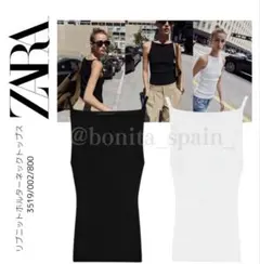 【ZARA】白XS : リブニットホルターネックトップスのサムネイル