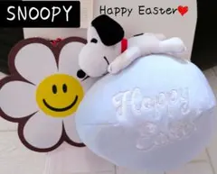 スヌーピー　Happy Easter　イースターエッグ　ぬいぐるみのサムネイル