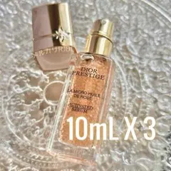 新品未開封 リマドスプレステージモイストホワイトゲルクリーム2個