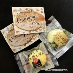 お馴染 miniパン 2種 バラ売り不可