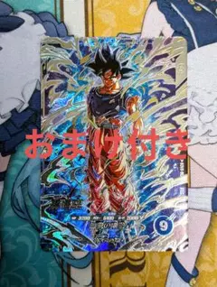 ドラゴンボールスーパーダイバーズ　孫悟空 SEC