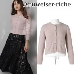 アプワイザーリッシェ♡コンパクトラメカーディガン ピンク トップス