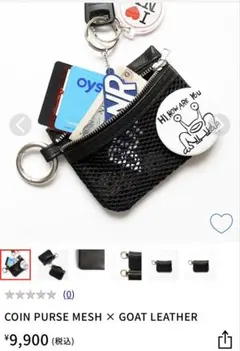 BRICK COIN PURSE MESH × GOAT LEATHER - メルカリ